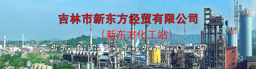 山東科大中天安控科技有限公司