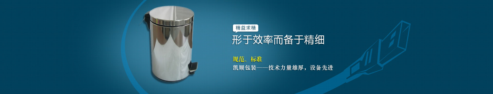 山東科大中天安控科技有限公司